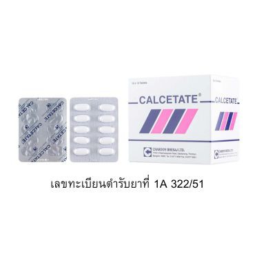 CALCETATE®